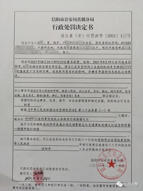 汽车查档多少条犯罪